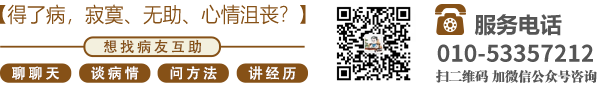 操逼视频资源北京中医肿瘤专家李忠教授预约挂号